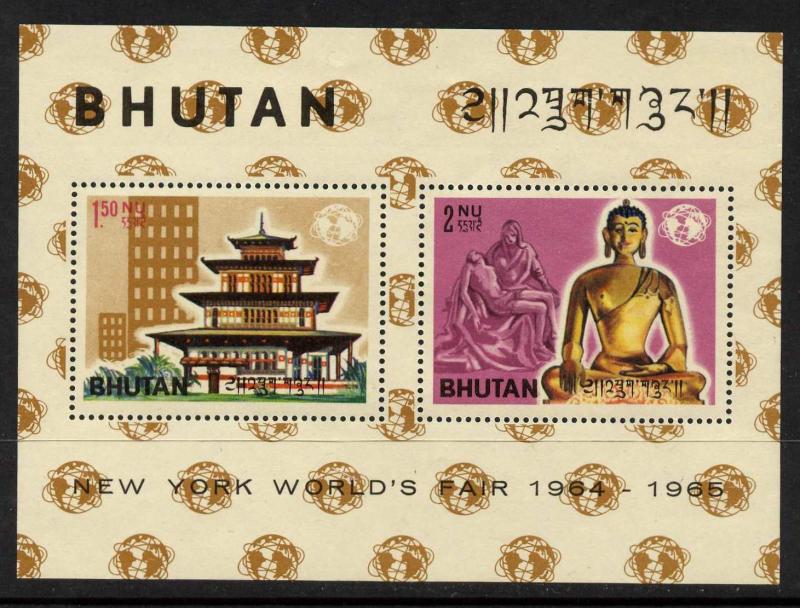 Bhutan 52a perf + imperf MNH Pagoda, Khmer Buddha, World's Fair