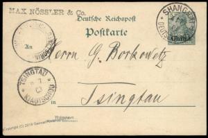 Germany 1903 China TSCHINGTSCHOUFU Kiautschou GS Postal Card Cover 84780