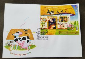 *FREE SHIP Ukraine Farm 2011 Pig Cow Dog Cat Bird Rooster Flower (FDC) *see scan