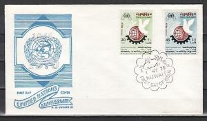 Kuwait, Scott cat. 513-514. United Nations Day issue. First day cover. ^