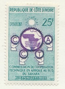 IVORY COAST African Technical Co-operation Commission MH* Stamp A34P3F41916-