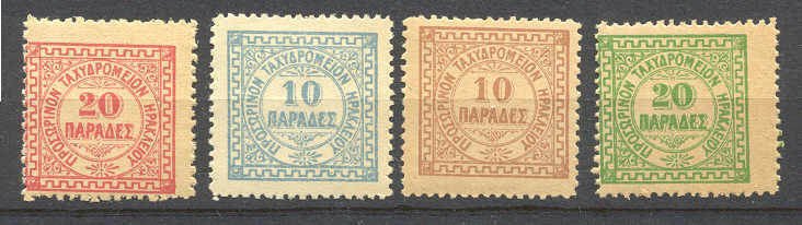 Crete(Herakleion) 2-5/ MNH