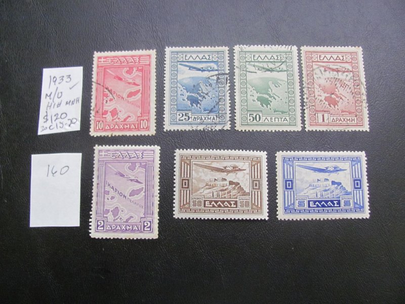 GREECE  1933 MNH/USED SC C15-20 SET VF $120  (160)