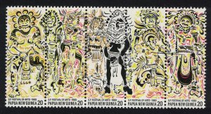 Papua NG South Pacific Festival of Arts strip of 5v 1980 MNH SC#516a