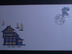 CHINA:1986 SC#2062 ZHEJIANG RESIDENTIAL HOUSES, MNH FDC. VERY FINE  KEY STAMP
