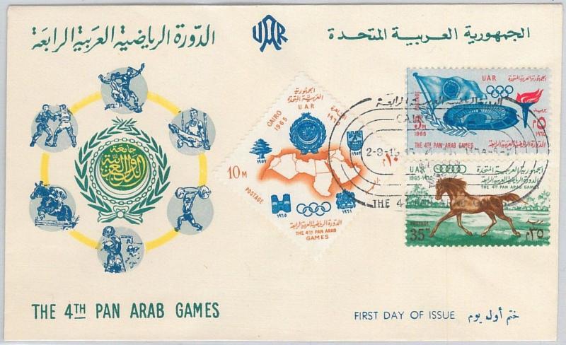 56369 -  EGYPT  -  Scott # 674 / 677  in FDC COVER 1965 - OLYMPIC GAMES