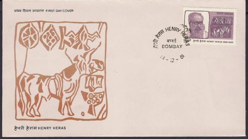 India.1981 First Day Cover.Henry Heras SC 947 FDC