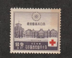 1929 - 1937 Japan Unused With Toning