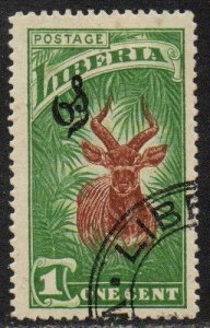 Liberia Sc #O98 Used