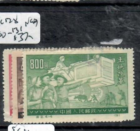 PEOPLES REPUBLIC OF CHINA SC 128, 130-131  NO GUM AS ISSUED      P0528G H