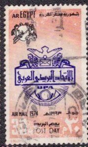 Egypt - C161 1974 Used