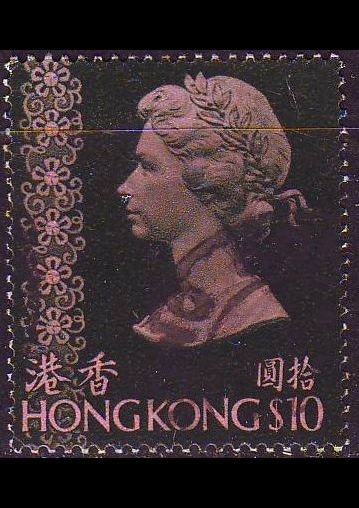 HONGKONG HONG KONG [1975] MiNr 0305(B) X v ( OO/used )