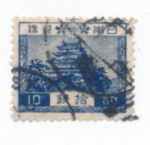 Japan 1926  Scott 196 used - 10s, Nagoya castle