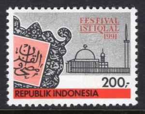 Indonesia 1478 MNH VF