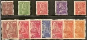 Nepal  90-101 Mint OG 1956 Crown of Nepal Definitives