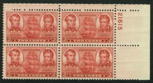 #791  2c Decatur  :-:  MacDonough