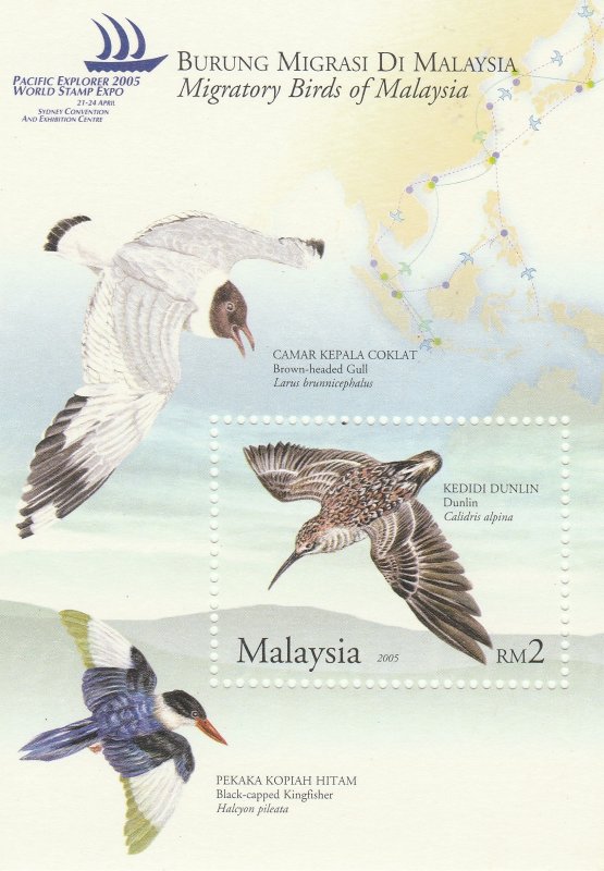 Malaysia 2005 Migratory Birds MS MNH SG#M1250