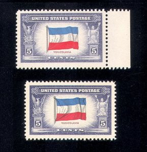 momen: US Stamps #917a Reverse Printing Mint NH OG VF