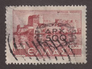 Greece 478 Bourtzi Fort O/P 1946