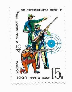 CCCP 1990 - MNH - Scott #5901 *