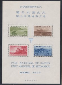 Japan # 288a, Daisen  National Park Souvenir Sheet, Mint NH, 1/2 Cat