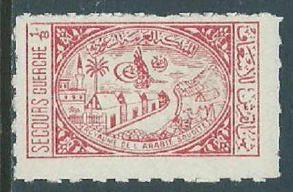 Saudi Arabia, Sc #RA4, 1/8g MH