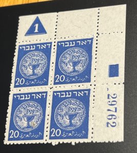 Israel Scott #4 Doar Ivri 20p Plate Block Group 128 Very Rare Group, MH!!