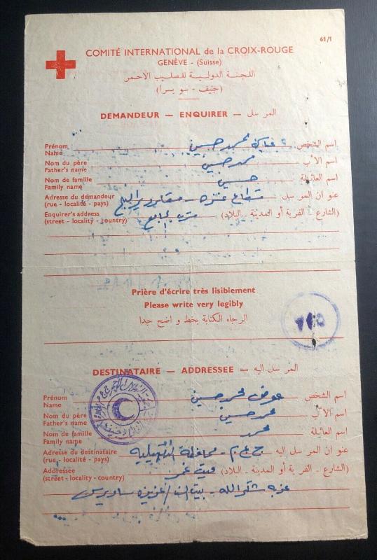 1956 Israel Prisoner of War Letter Cover Red Cross Suez Crisis All In Arabic B 