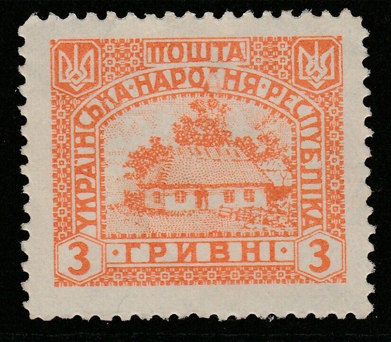 Ukraine West National Republic eastern Galicia 1920 3g Fine MH* A4P54F78