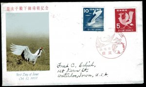 Japan #587-88 Return of Crown Prince FDC unk cachet Oct 12, 1953