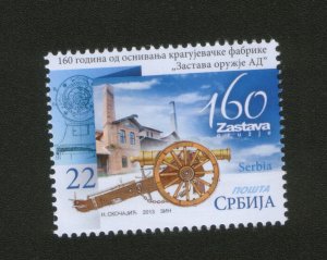SERBIA-160 YEARS SINCE THE FOUNDATION OF KRAGUJEVAC FACTORYZASTAVA ORUZJE-2013