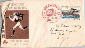 KAPPYS JAPAN 1958 FDC SCOTT 656LETTER WRITING WEEK #24