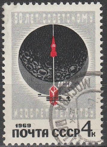 Russia #3610  F-VF Used  (S5773)