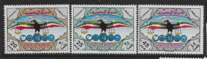 KUWAIT SG307/9 1966 NATIONAL DAY SET MNH