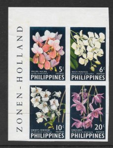 Philippines #853b Mint NH Imperf block of 4 Orchids  2017 CV $4.50+