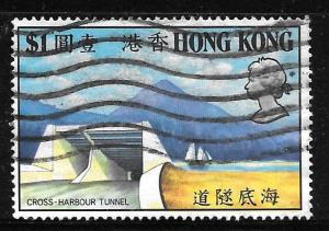 Hong Kong 270: $1 Cross Harbor Tunnel Entrance, used, F-VF