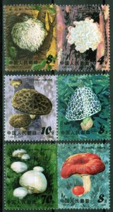 China PRC 1703-1708 MNH Edible Mushrooms Fungus ZAYIX 100222S01M