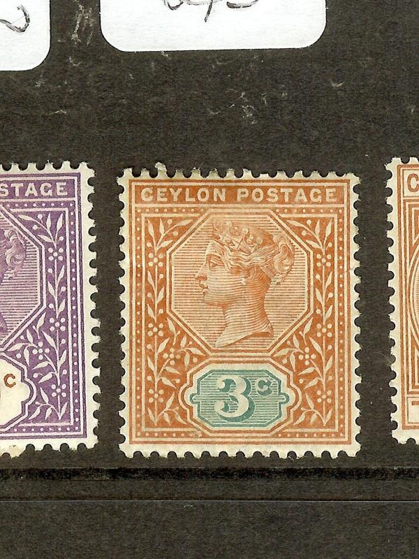 CEYLON  (P2609B) QV 3C  SG245  MOG