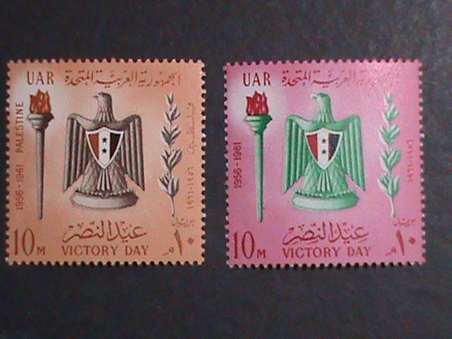 ​UNITED ARAB REPUBLIC-1961 VICTORY DAY MNH SET VF WE SHIP TO WORLDWIDE