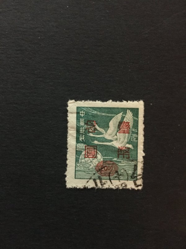 China stamp, taiwan overprint 20 dollars, goose, Genuine, RARE, List 1052