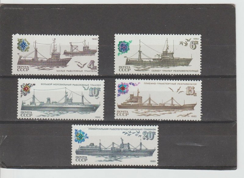 Russia  Scott#  5157-5161  MH  (1983 Soviet Fishing Fleet)