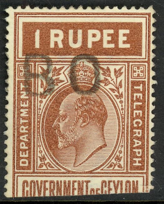 CEYLON 1903-04 KEDVII 1R TELEGRAPH STAMP Hisc T243 Top Half VFU