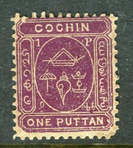 INDIA COCHIN; 1892 early local issue No Wmk. Mint hinged 1p. value