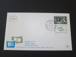 Israel 1965 Sc 275 set FDC