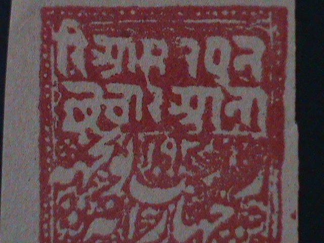 ​INDIA-POONCHSTATES-1880-SC#9 POSTAGE STAMP- IMPERF MNH -VF-144 YEARS OLD-