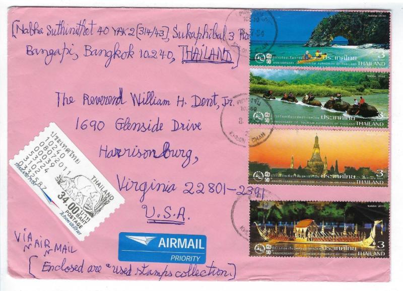 2010 Thailand To USA Cover With Full Set Of 2506-9 (GG-6)