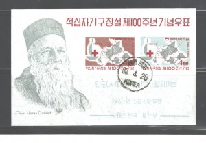 REPUBLIC of KOREA 1963 RED CROSS M.S.#384a MNH / CTO