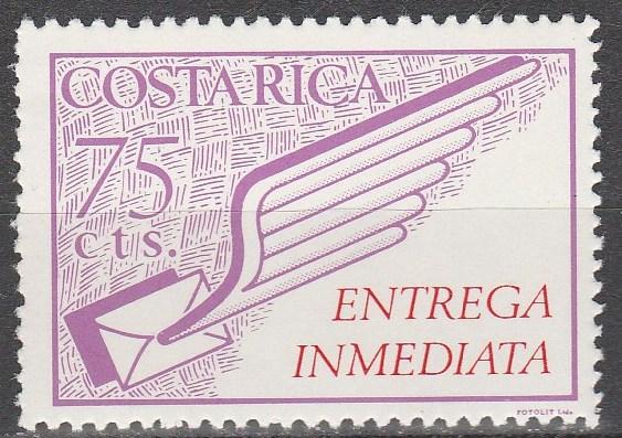 Costa Rica #E4  MNH  (S5952)