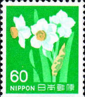 JAPAN 1976 60Y DAFFODIL NARCISSI MNH**