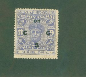 COCHIN INDIAN STATE O84 USED BIN $0.50